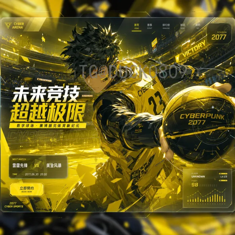 美加墨世界杯推荐数据库：全面解析与实用指南