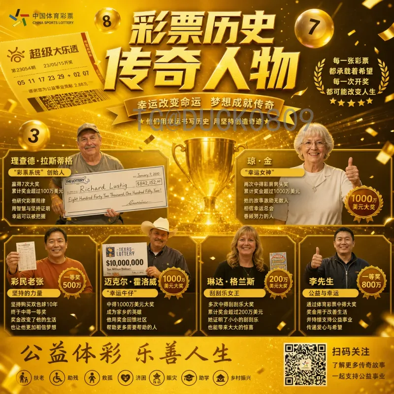 意大利2026世界杯预选赛积分榜解析：蓝衣军团出线形势展望