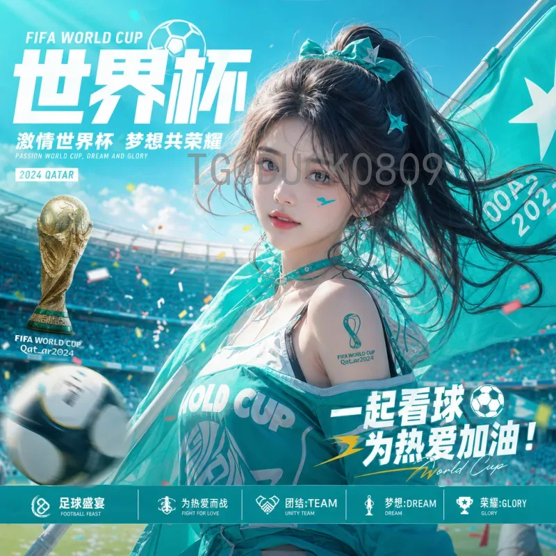 2026世界杯亚洲区预选赛前瞻：国足冲击美加墨之路