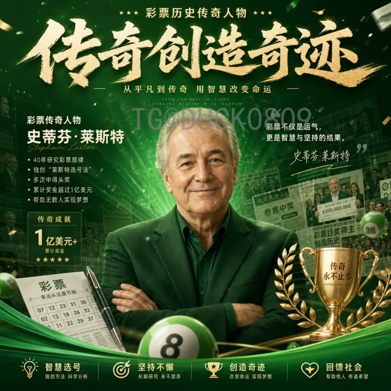 官方2026年世界杯淘汰赛规则是什么意思？完整解读与变化分析