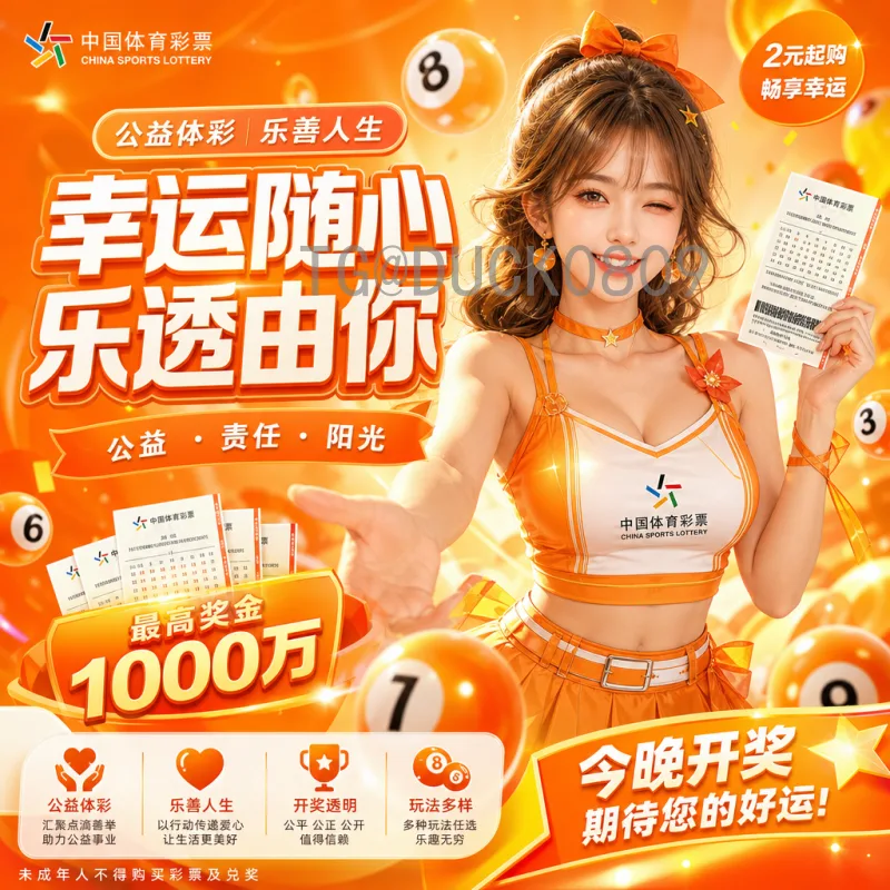 官方2026年美加墨世界杯球员名单赛程全面解析：48队新格局与观赛指南