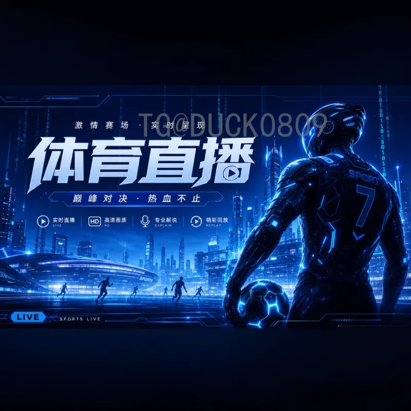 西班牙FIFA世界杯积分榜全解析：历届战绩与积分走势